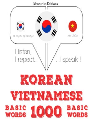 cover image of 베트남어 1000 개 필수 단어